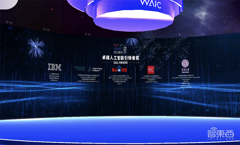 全球最有钱的“三马”同台！张文宏给AI泼冷水？世界人工智能大会开幕看点