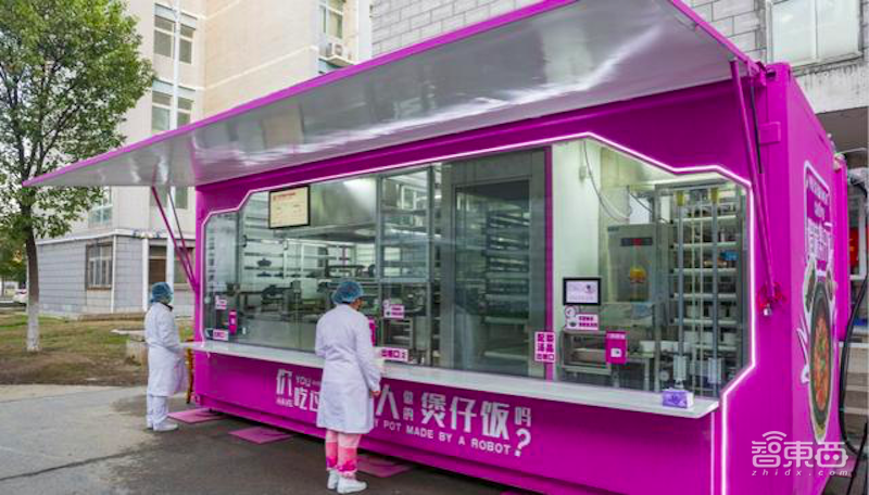 碧桂园的800亿机器人梦,烧了两年,陷入窘境