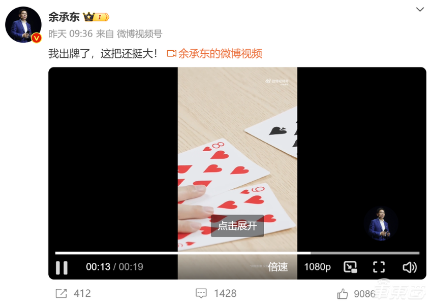 余承东开始反击!鸿蒙智行三款车齐发,一小时订单破万