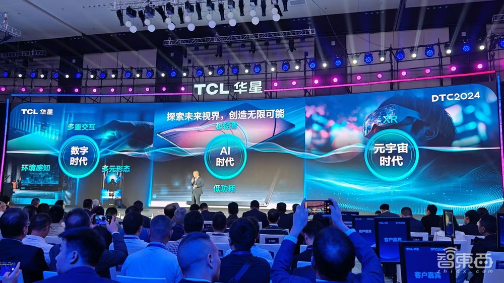 中国屏里程碑,印刷OLED正式量产,对话TCL华星CEO:什么才是一块好屏?