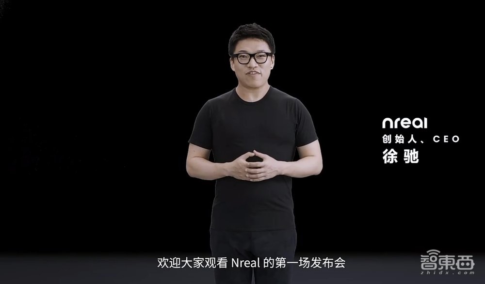 2299元,Nreal Air首次亮相国内市场,与爱奇艺、蔚来联动