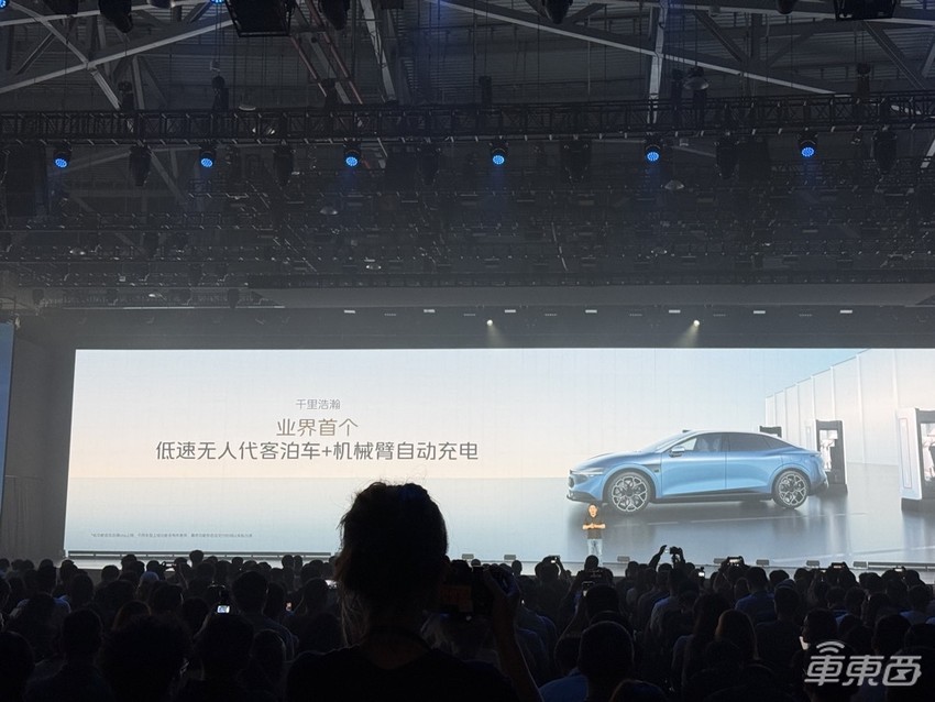 吉利接棒开打智驾普及战!一口气发五大方案,银河全系降价开卖