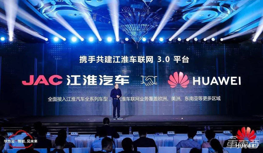 重磅！华为江淮汽车工厂开建，投资26亿，明年投产