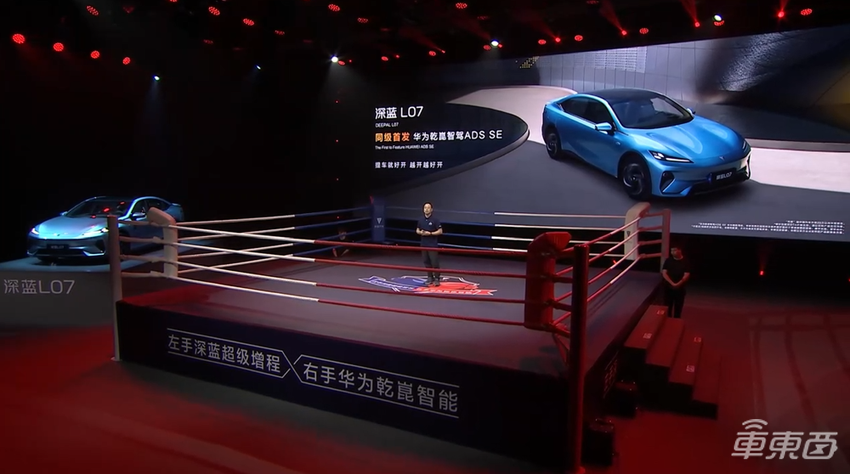 最便宜的“华为系”轿车开卖!搭载ADS SE,支持高速NOA与城区车道巡航辅助