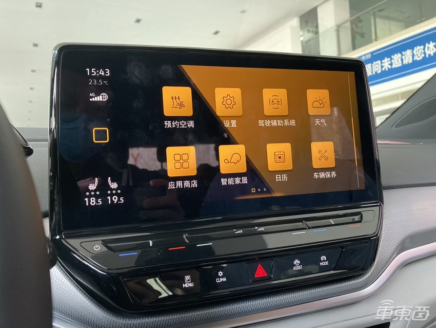 比Model Y便宜14万,试驾排队四小时,大众ID.4要成神车?