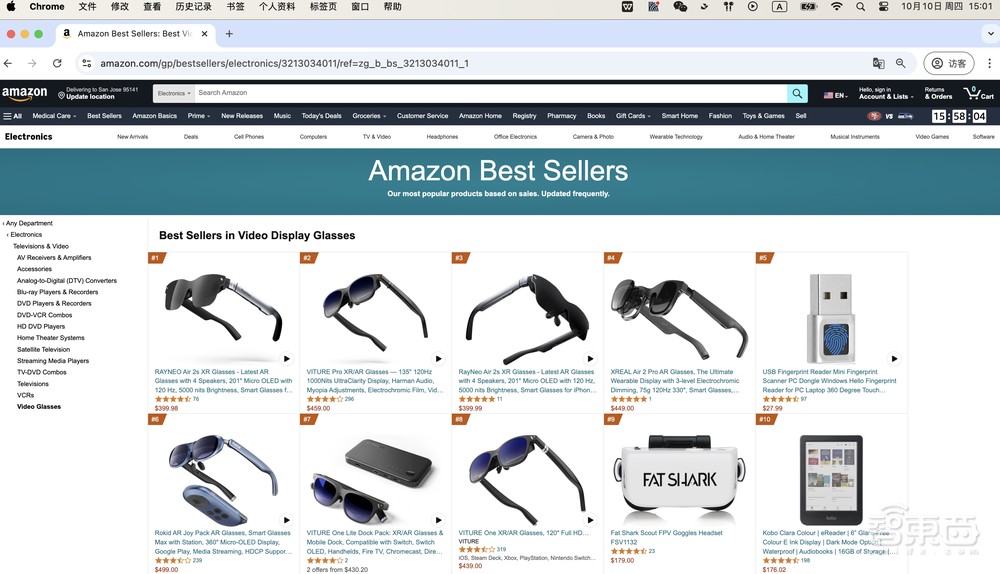 双11卖爆的国产AR眼镜,做到了苹果Vision Pro没做到的事