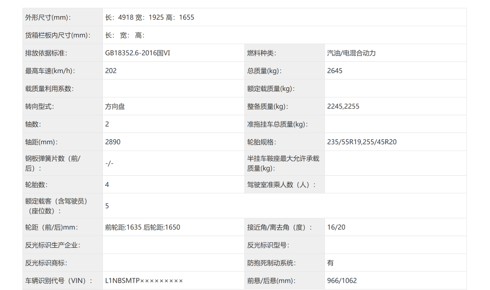 华为宝骏首款合作车型亮相,小鹏G7增程版也来了!9月工信部车展8大新车解读