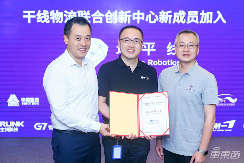 嬴彻科技签约地平线！征程芯片助力自动驾驶商用车量产进程