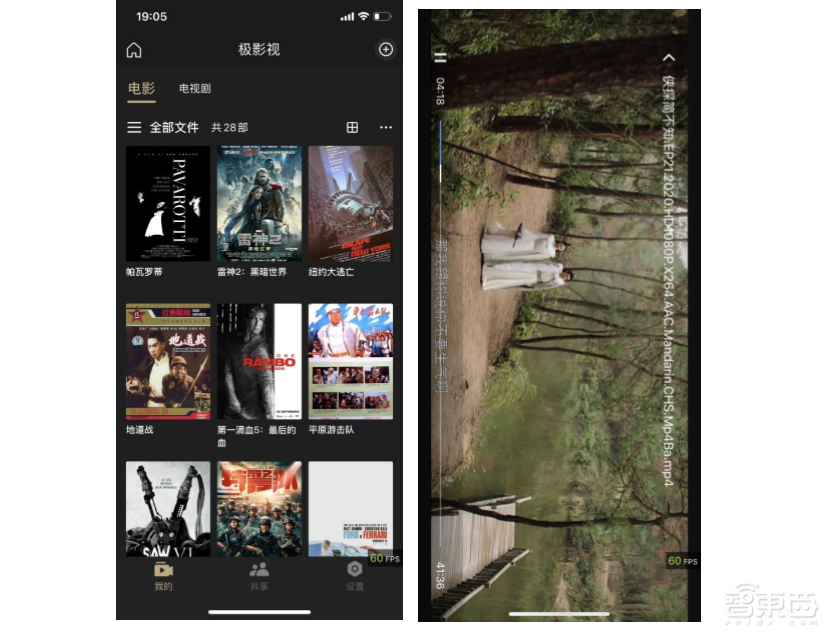極空間袁斌：私人NAS爆發(fā)前夜里，是軟件、算法和體驗的硬核博弈