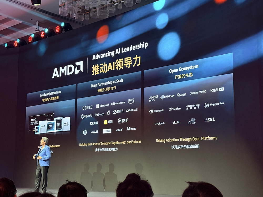 苏姿丰上海激情演讲!对谈李开复,AMD已适配小米大模型,狂赞中国AI生态