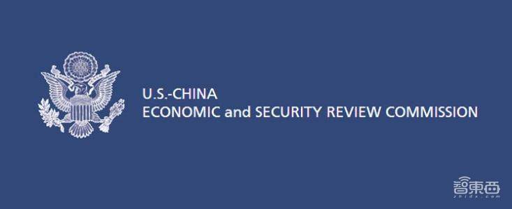 美国跨国企业背锅！国会称美企依赖中国优势削弱本国竞争力