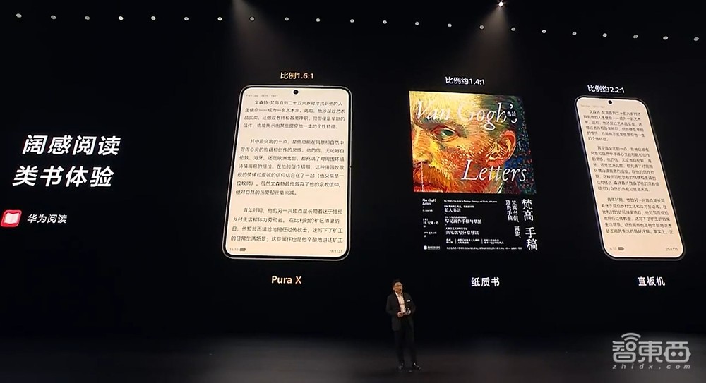 刚刚，余承东掏出纯血鸿蒙折叠机，拥抱DeepSeek，微信大升级，华为鸿蒙电脑来了