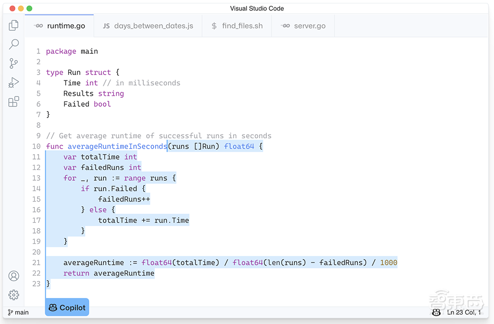 程序员减负神器！GitHub联手OpenAI，用AI自动补写代码