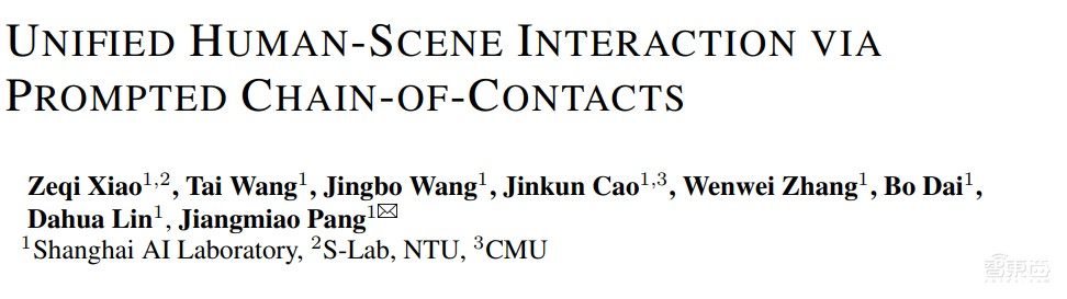 上海 AI Lab多篇顶会成果!涉及ECCV 2024 满分评审、机器人版「斯坦福小镇」桃源 | 讲座预告