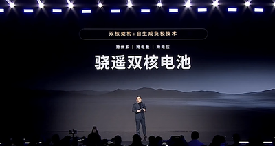 1秒2.5公里！宁德时代给油车判死刑，新电池纯电续航破1500公里