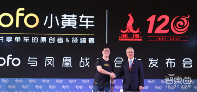 ofo与摩拜大战第2季:从单挑到群架