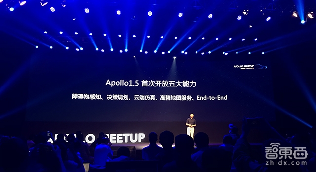 百度阿波罗1.5超详细节：造无人车就如安卓刷机？