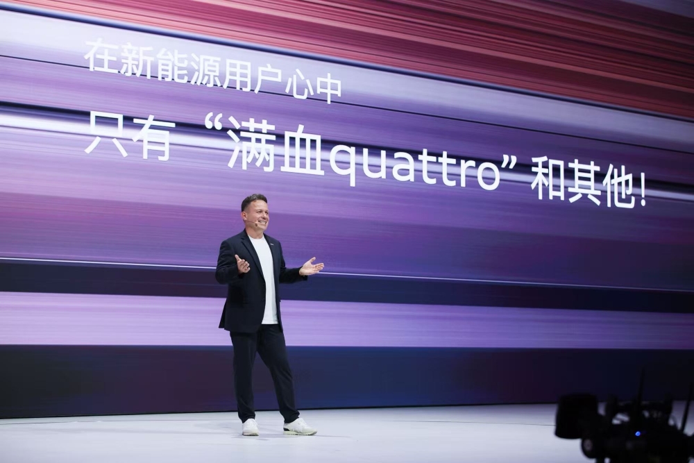 上汽奥迪E5 23.59万起售！搭载高通8295芯片，上车Momenta辅助驾驶系统