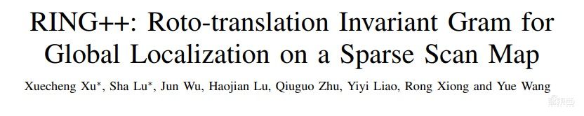 浙大熊蓉教授团队最新成果:面向自动驾驶场景的全局定位算法与应用|浙大在读博士许学成主讲