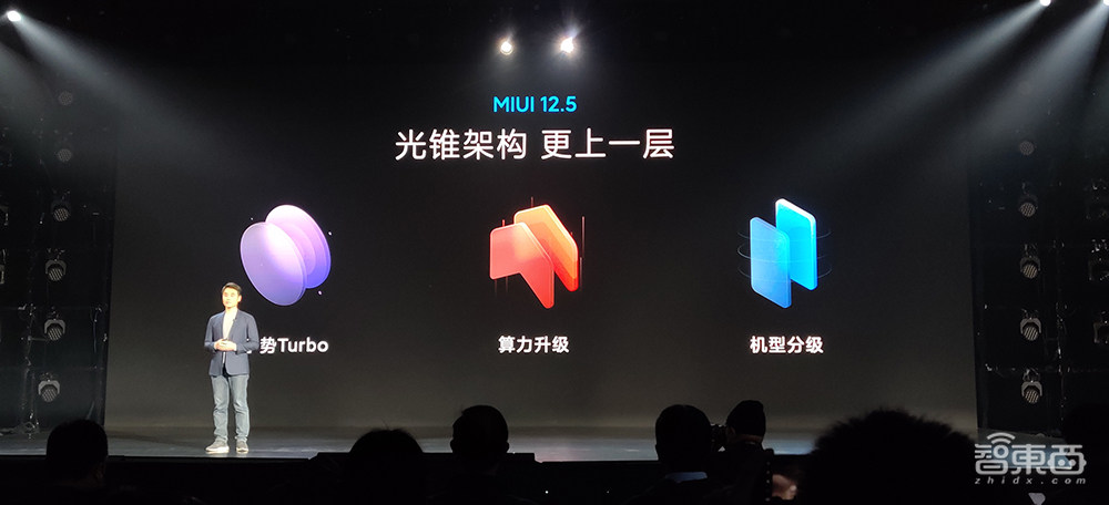 全球首发骁龙888,2K 120Hz四曲面屏,小米11哪里是“轻装上阵”!