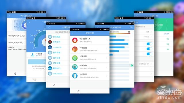千兆有多强?极路由三代对比体验