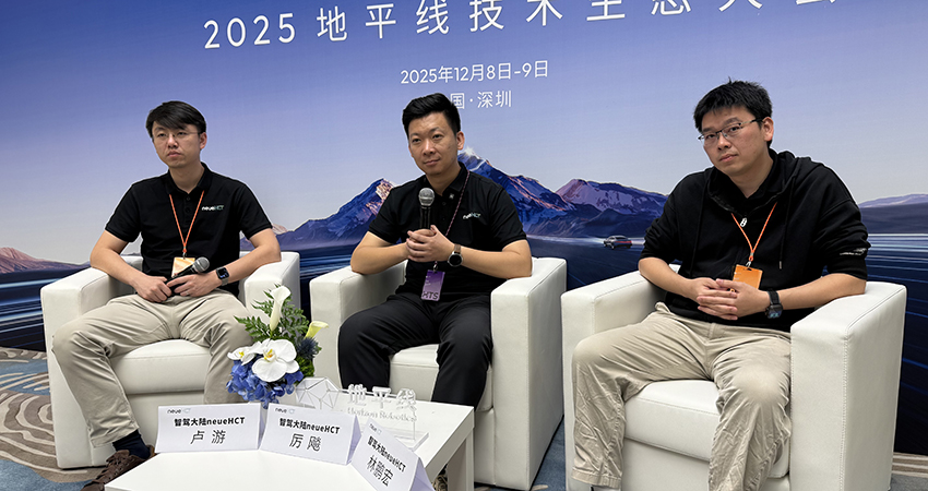 对话智驾大陆CEO：128TOPS解锁城区NOA，坚定Tier 2定位不动摇
