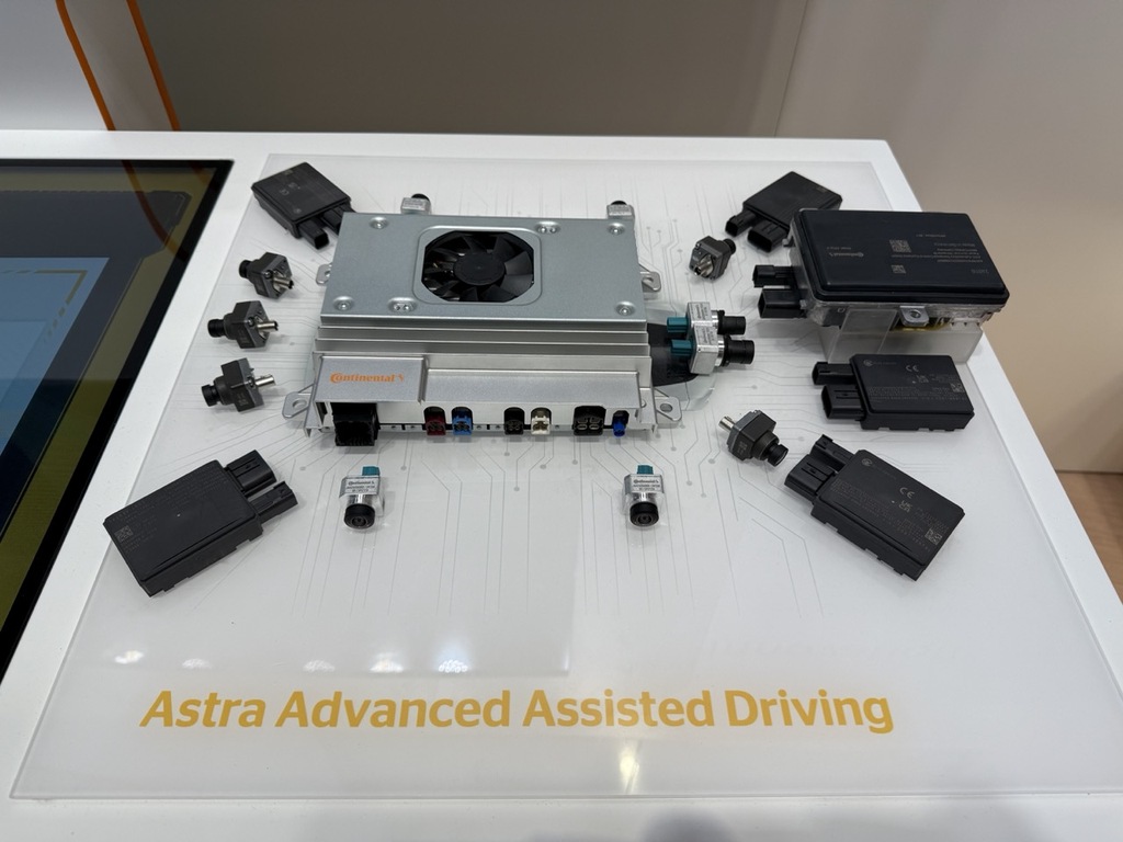 大陆汽车子集团命名Aumovio，首发皓月/繁星双智驾系统