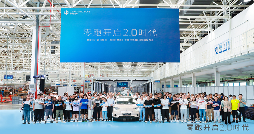 零跑正式自产电动车!首款SUV第四季度交付,5年后实现年销80万辆