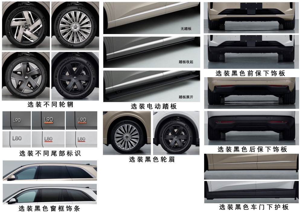 理想i6亮相,蔚来给L90换尾标,吉利申报换电增程车!6月工信部车展来了