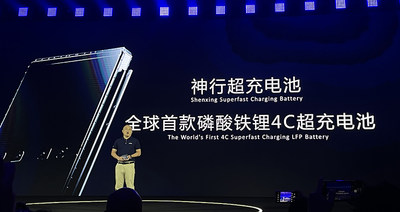 宁德时代放大招！充电10分钟能跑400公里，年底量产