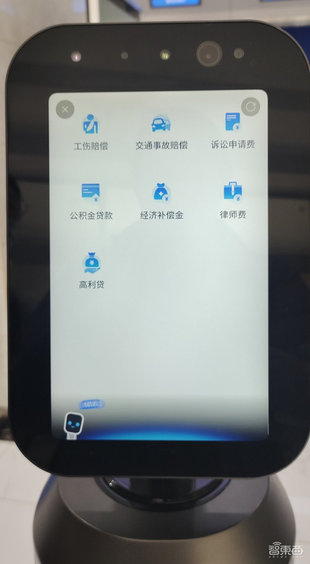机器人已经懂法,交互接待类机器人的春天来了?