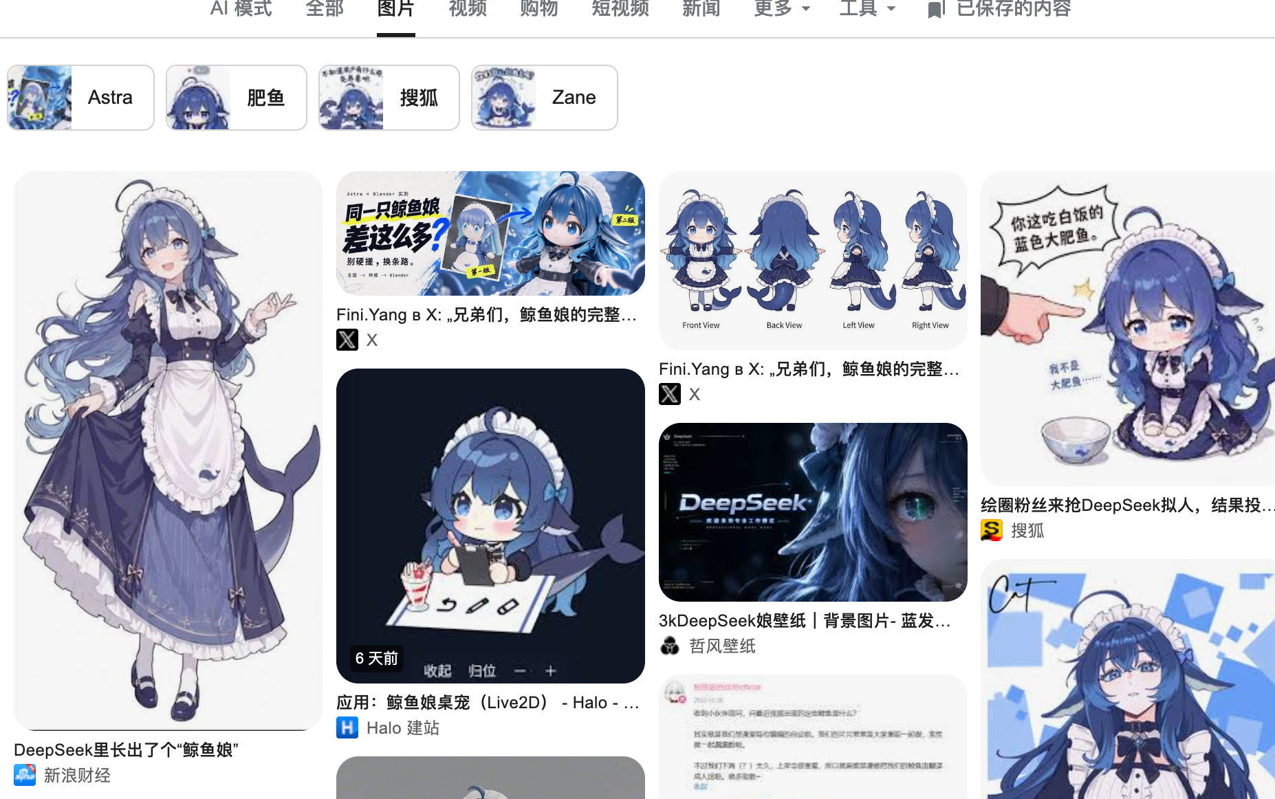 Lovart 2.0上线!设计界的个人助理来了,我用它给DeepSeek设计了一个新形象