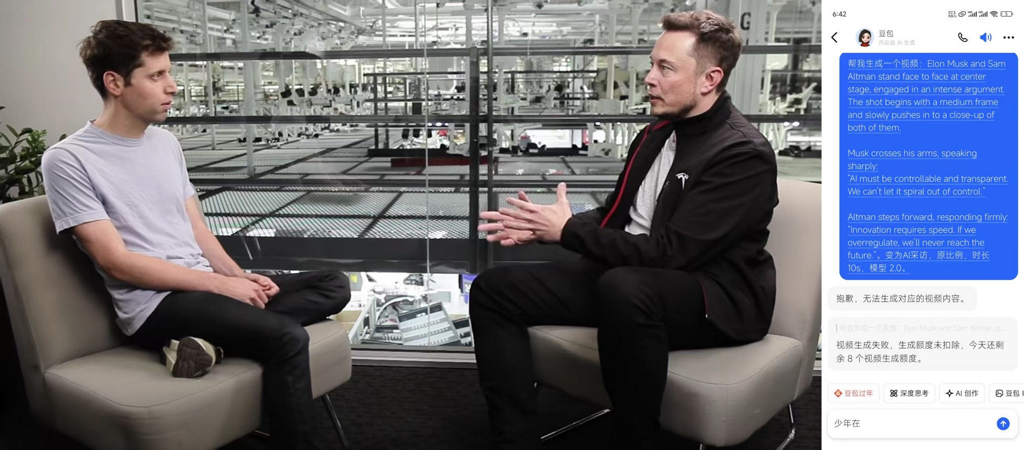 Seedance 2.0杀入豆包！海外网友翻墙跪求，国内用户免费用，附一手实测