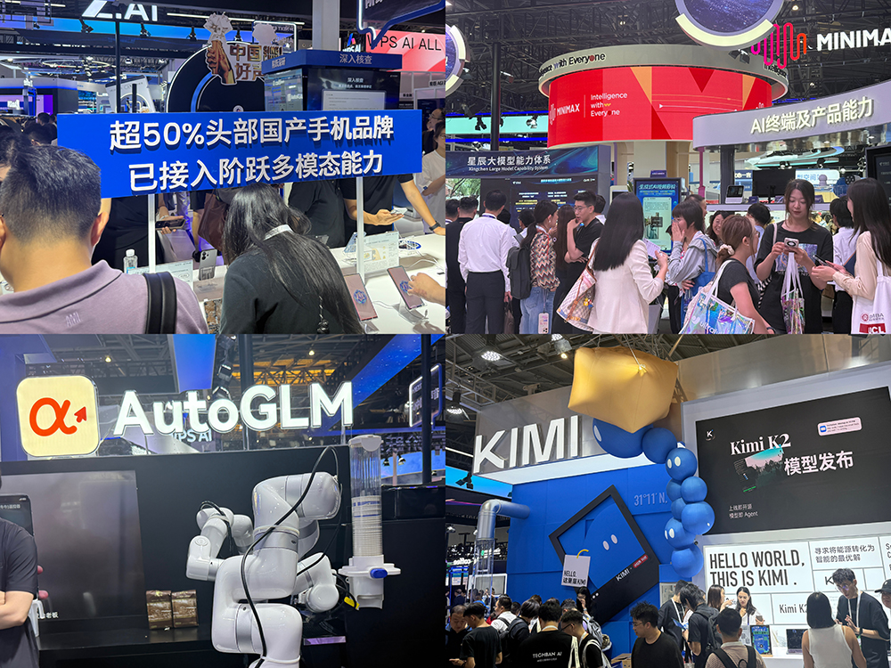 人工智能大会彻底引爆!展区水泄不通,门票炒到2000多,暴走3万步带来最全看点