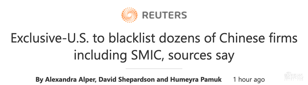 传中芯国际周五将被列入实体清单,特朗普下台前再搞事?
