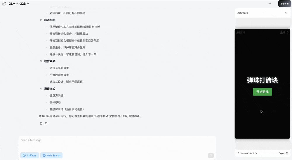 “大模型六小虎”首个IPO,来了!