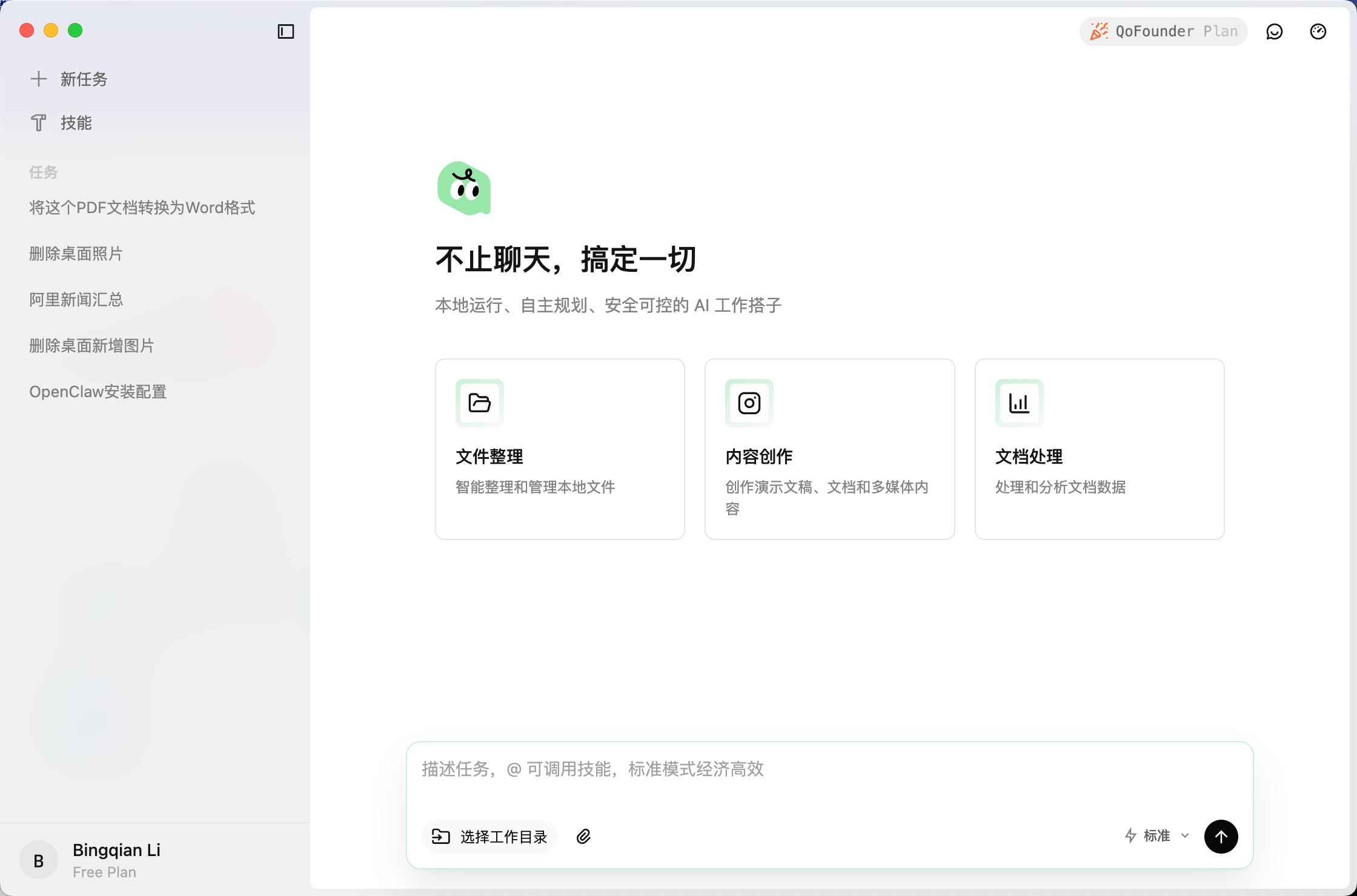 突发！阿里AI产线大整合，92年陈宇森统管三大Agent