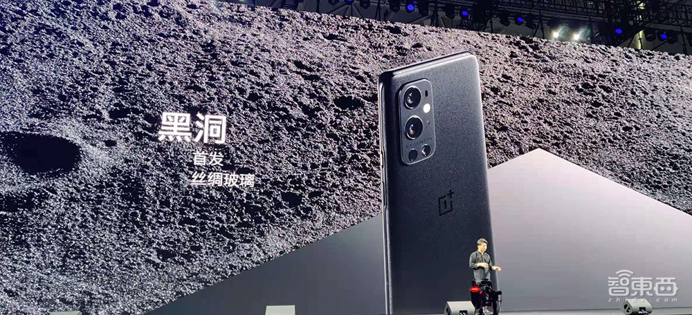 一加9 Pro冲击安卓机皇,联手哈苏死磕拍照,氢OS正式落幕