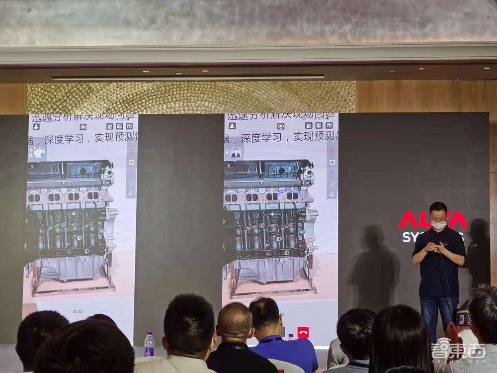 ALVA发布新AR工业软件，实现实时远程指导，倪光南院士点赞！