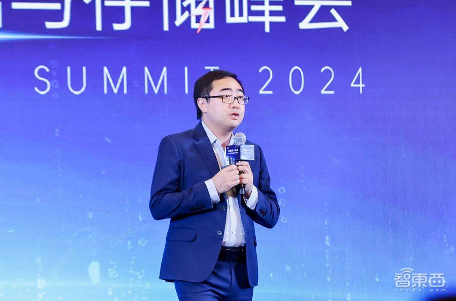 “智數(shù)據(jù) AI未來(lái)”：2024中國(guó)數(shù)據(jù)與存儲(chǔ)峰會(huì)圓滿(mǎn)舉行