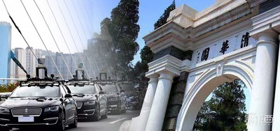 揭秘清华系自动驾驶天团:28家公司54位学霸CXO！