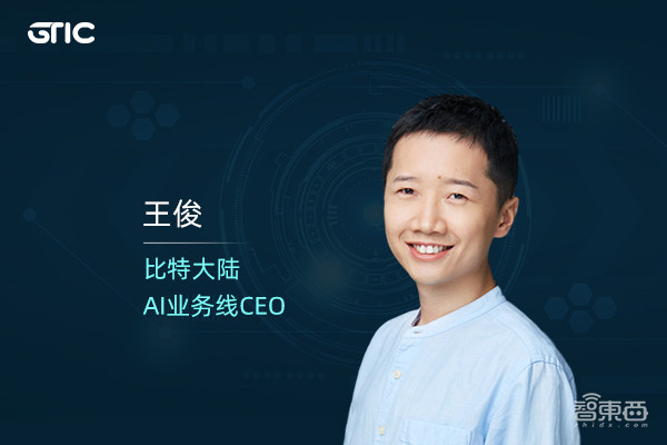 国产AI芯片云集，首批嘉宾揭晓！2020最强AI芯片峰会来了！