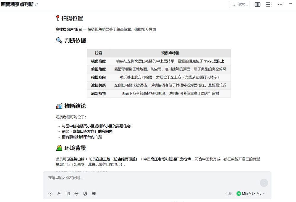MiniMax M3来了!12小时无人干预炼出4个模型,还把CUDA内核加速到9.4倍