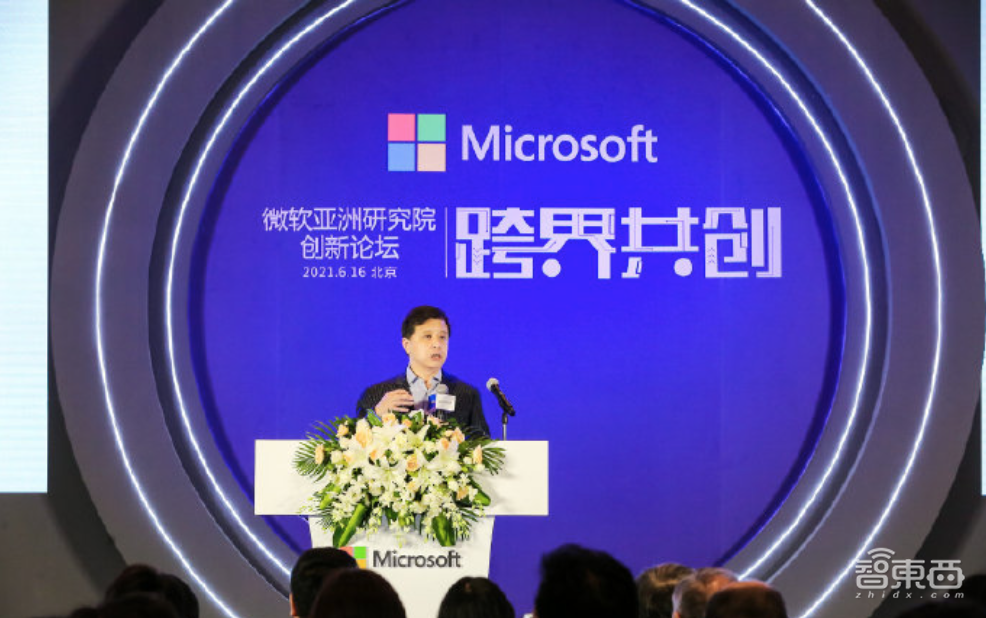 微软创新论坛:AI助力数字化转型,复合型人才成香饽饽