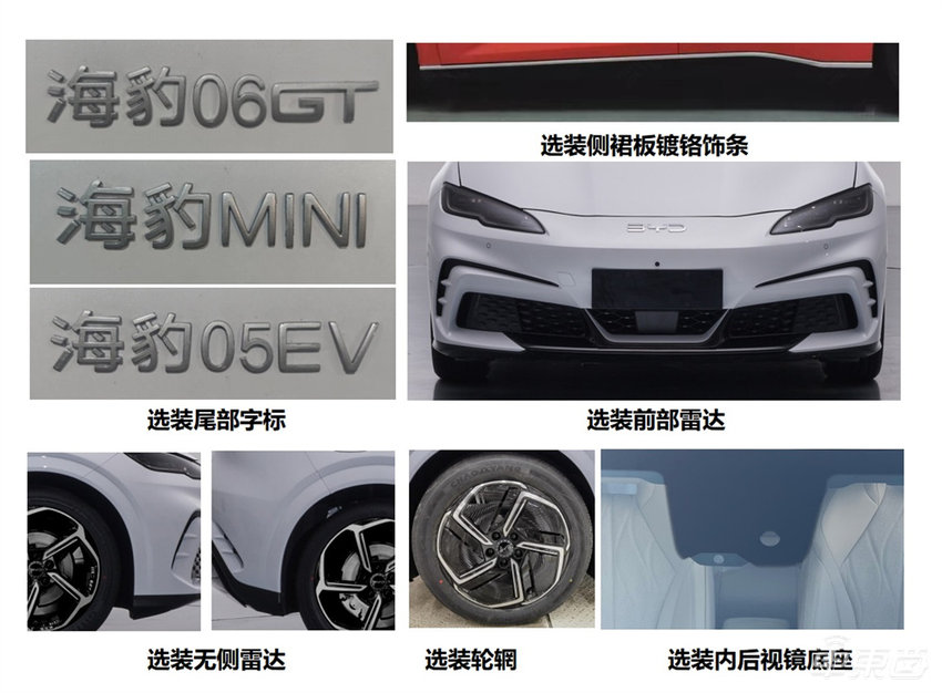 工信部“车展”五大热门车型亮相!特斯拉比亚迪对轰,岚图新车或首搭华为智驾