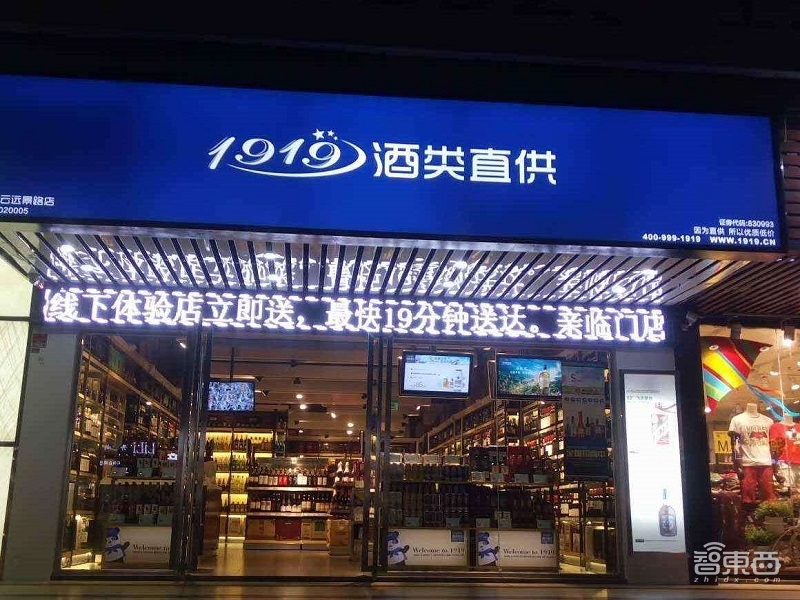 一月投资32亿，被阿里收割的新三板们幸耶？命耶？