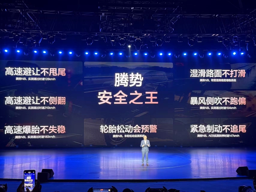 腾势新车低于预售2万开卖干崩服务器!高管剧透:跑车明年一定上