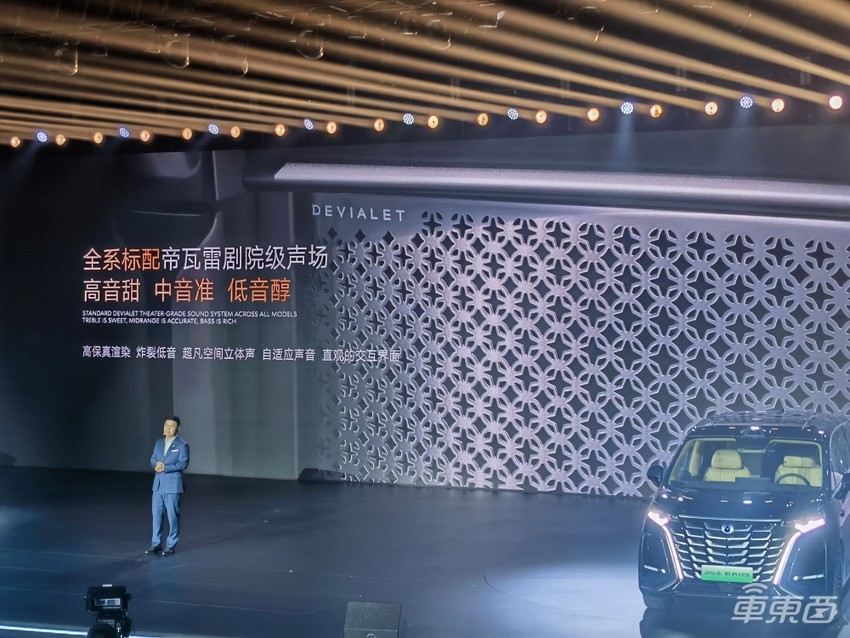 新款腾势D9 33.98万起售:标配“天神之眼”智驾,支持城市NOA