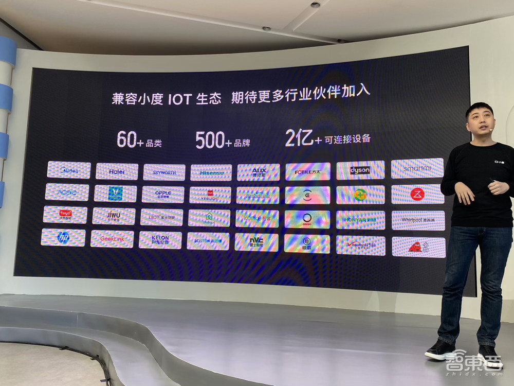 小度科技独立半年放大招:要把整个屋子变“智能音箱”