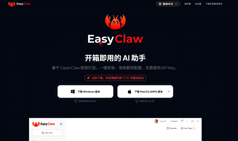 骨折傅盛AI龙虾火出圈!写PPT修网站做MV,真假?